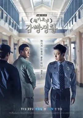 抖音热播短剧逆光而来剧照